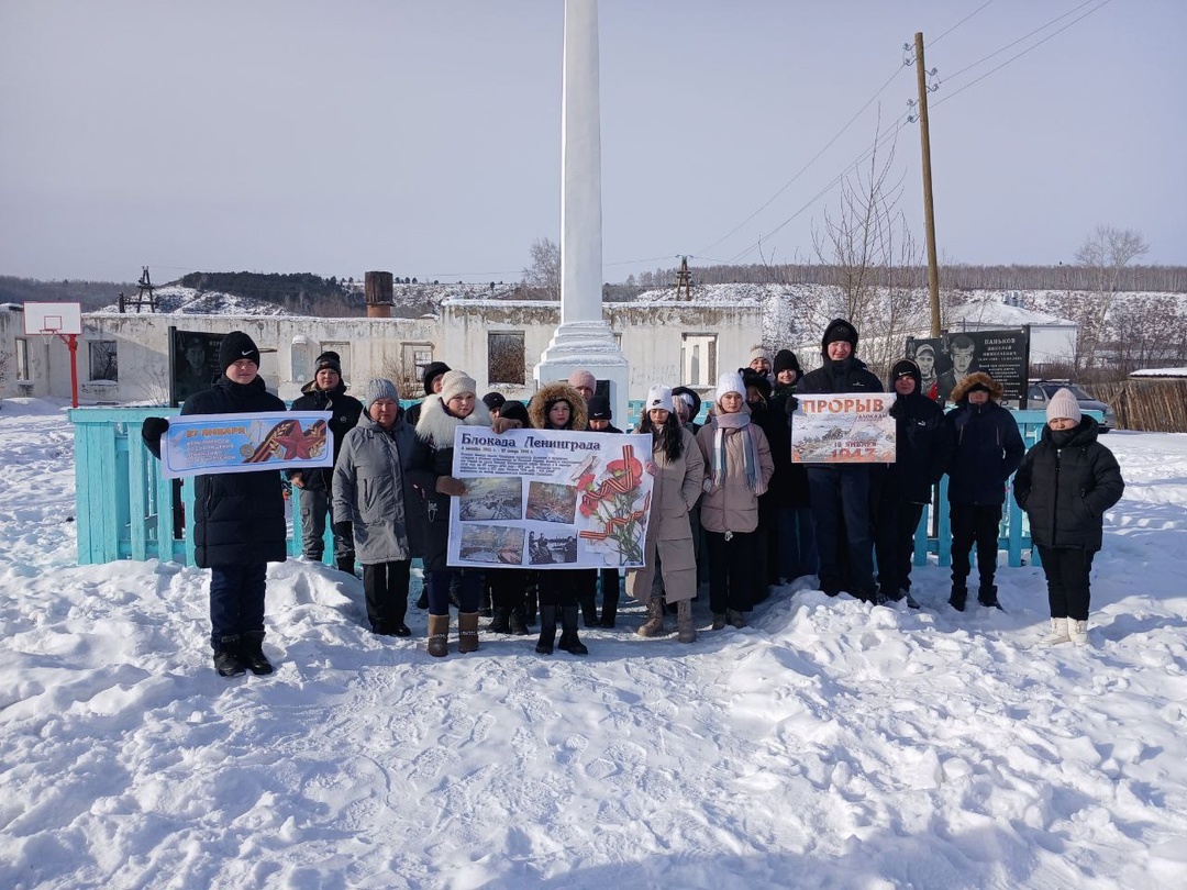 День снятия блокады Ленинграда.